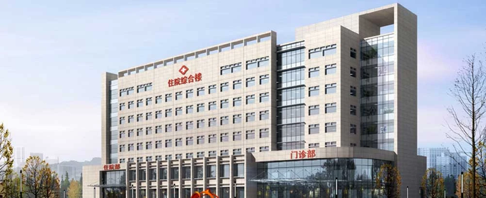 医院院区